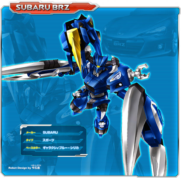 machine_subaru05_b.png