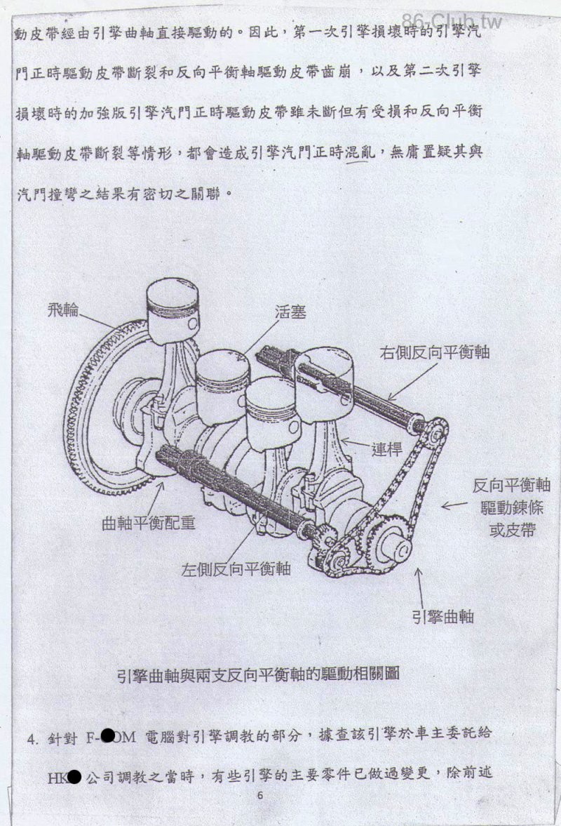 鑑定1.6.jpg