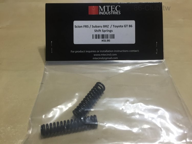 MTEC Shift Springs