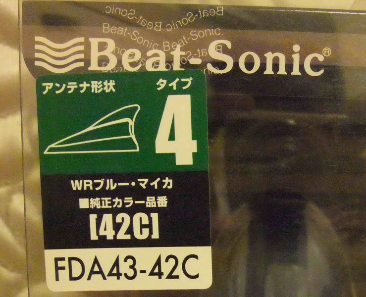 Beat-Sonic For Toyota FT86Subaru BRZMT_ѽu
