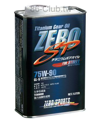 Zero Sports 75w90